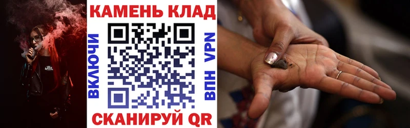 Наркота Чита Бошки Шишки  КОКАИН  hydra рабочий сайт  APVP  МЕФ  Гашиш 