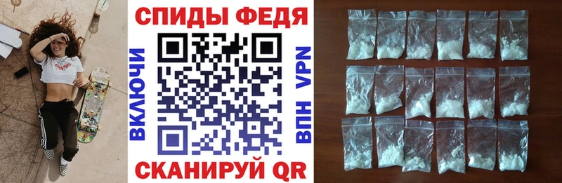АМФ Розовый  наркотики  Чита 