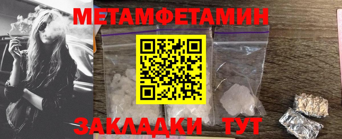 АМФ VHQ Чита