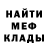 Героин белый Bebra Bebrov
