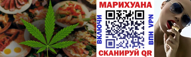 Печенье с ТГК марихуана  Чита 