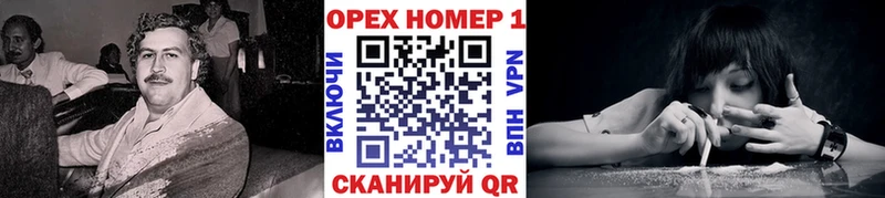 купить наркоту  Чита  КОКАИН Боливия 