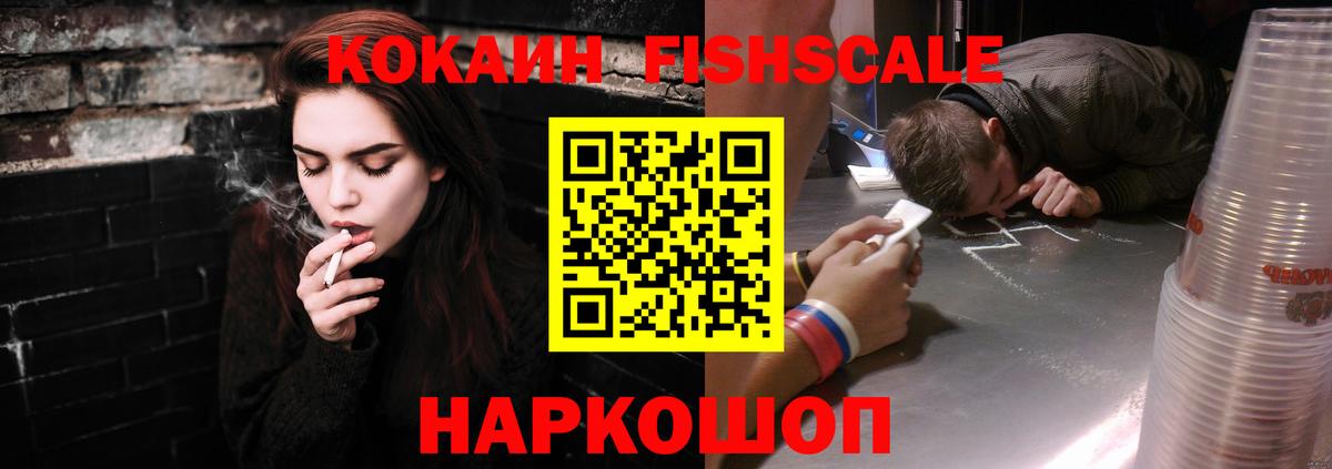 Кокаин 98% Чита