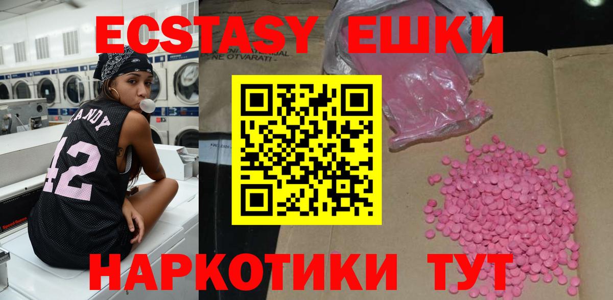 Cocaine  Меф МЯУ МЯУ   Метамфетамин  Канабис  Меф МЯУ МЯУ  Чита  ГАШИШ  Вход с VPN  Где купить 