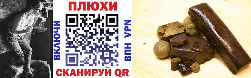 ГАШИШ хэш  Чита 