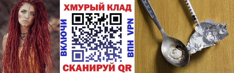 ГЕРОИН афганец  Чита 