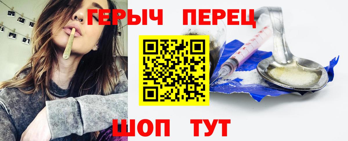 ГЕРОИН афганец  ГЕРОИН  Чита  Вход с VPN 