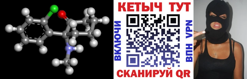 нарко площадка телеграм  Чита  КЕТАМИН VHQ  как найти наркотики 