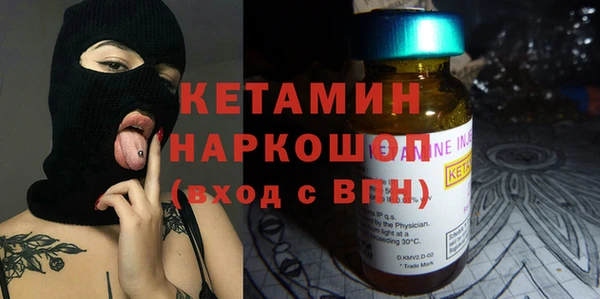 ПСИЛОЦИБИНОВЫЕ ГРИБЫ Алексин