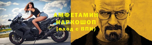 мефедрон мука Абаза