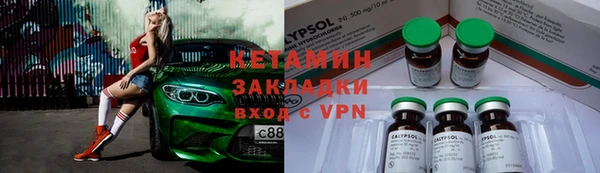 MDMA Premium VHQ Козельск