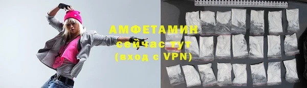 мефедрон мука Абаза