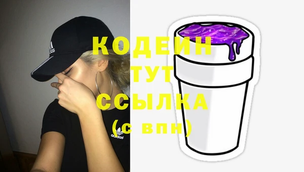 мефедрон мука Абаза
