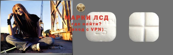 экстази Кодинск