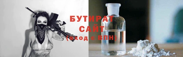 мефедрон мука Абаза