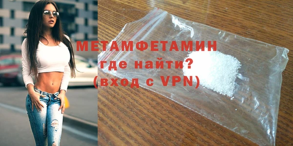 мефедрон мука Абаза