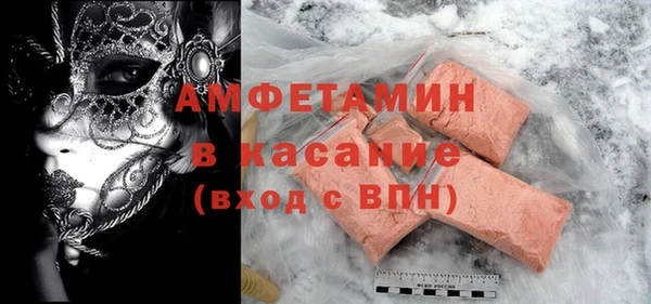 мефедрон мука Абаза