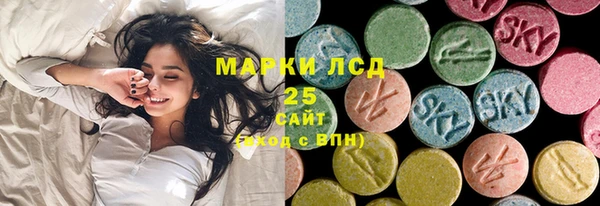 марки lsd Абинск
