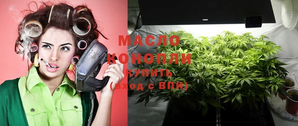 мефедрон мука Абаза