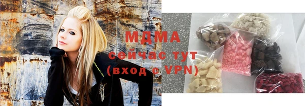 марки lsd Абинск