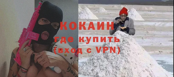 наркотики Касимов