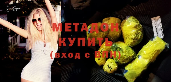 мефедрон мука Абаза