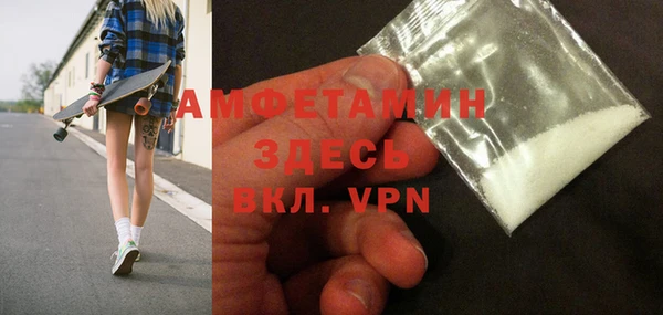 мефедрон мука Абаза
