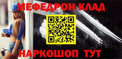 первитин Новодвинск