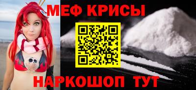 амф Новокубанск