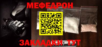 герыч Новозыбков
