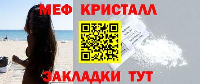 первитин Новодвинск