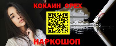 первитин Новодвинск