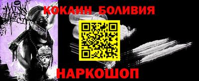 герыч Новозыбков