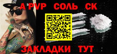 амф Новокубанск