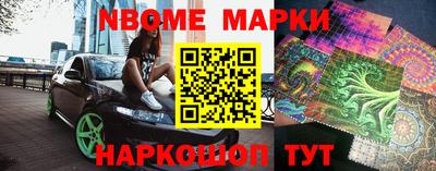 герыч Новозыбков