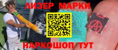 амф Новокубанск