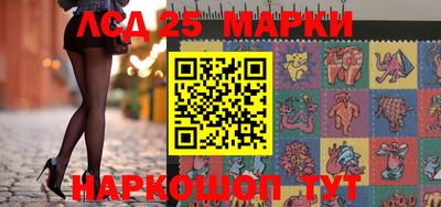 амф Новокубанск