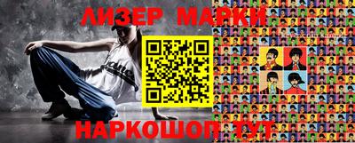 герыч Новозыбков