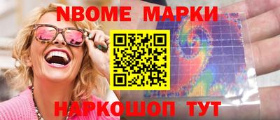 первитин Новодвинск