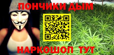 амф Новокубанск