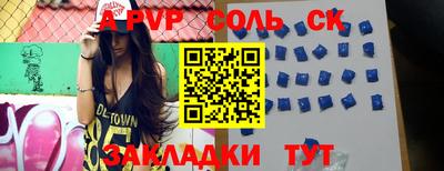 первитин Новодвинск