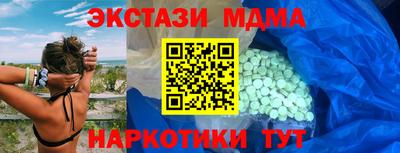 амф Новокубанск