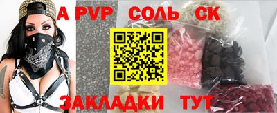 герыч Новозыбков