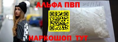 первитин Новодвинск