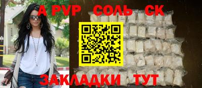первитин Новодвинск