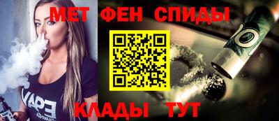 первитин Новодвинск