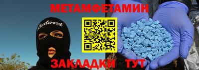 амф Новокубанск