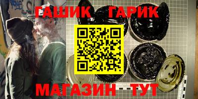 амф Новокубанск