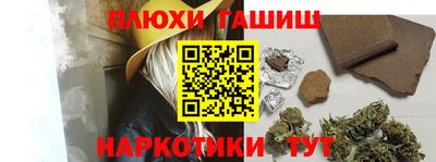 герыч Новозыбков