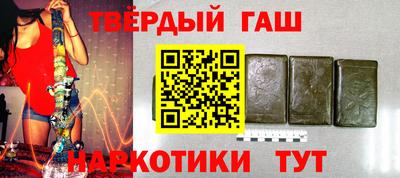 амф Новокубанск